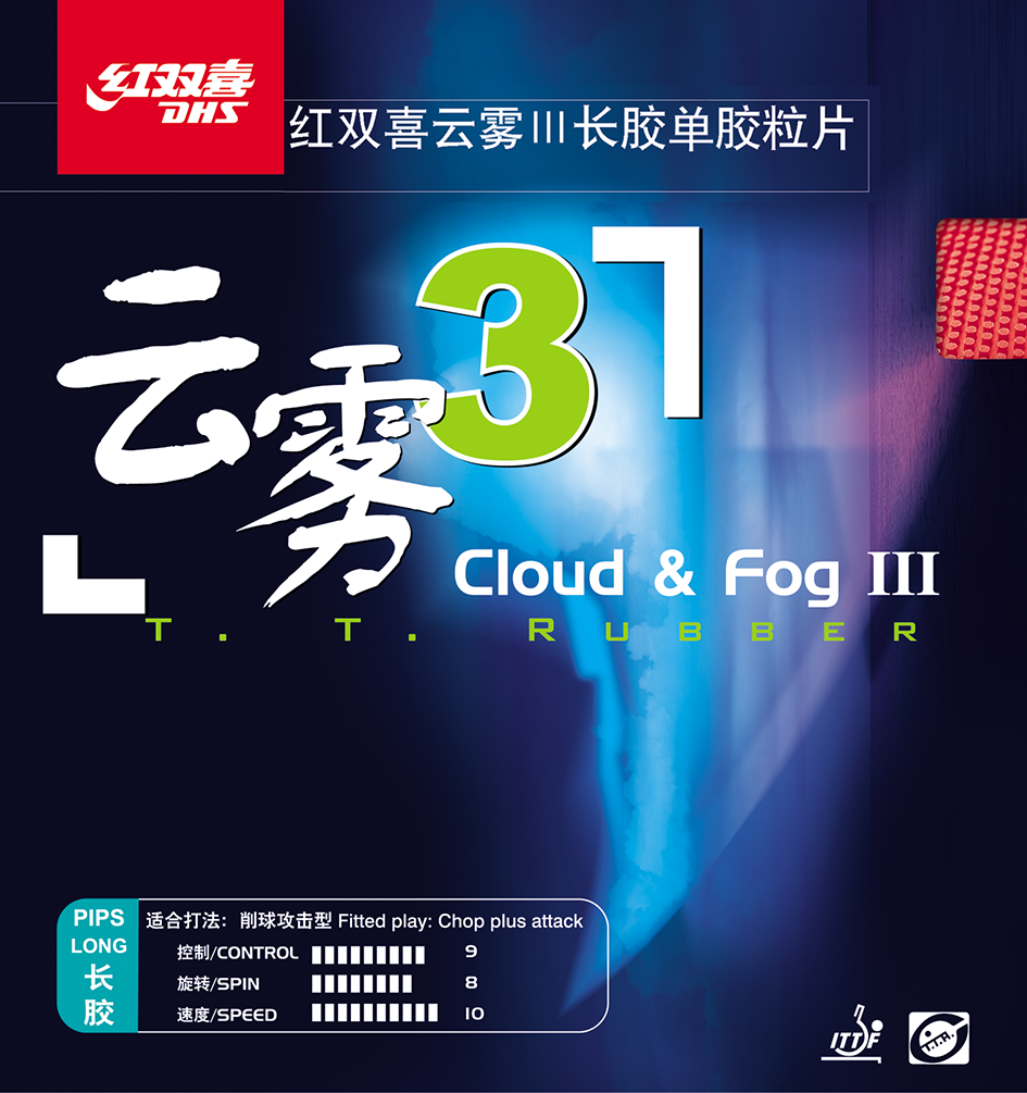 DHS Cloud & Fog 3-S T.T. Belag OX Schwarz Long Pimple - DXDD638-5