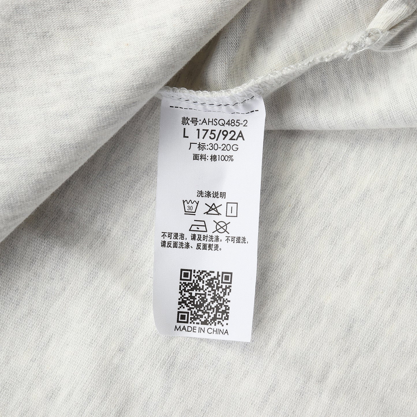 Unisex Basketball T-Shirt "WAY OF WADE" weiß - AHSQ485-2