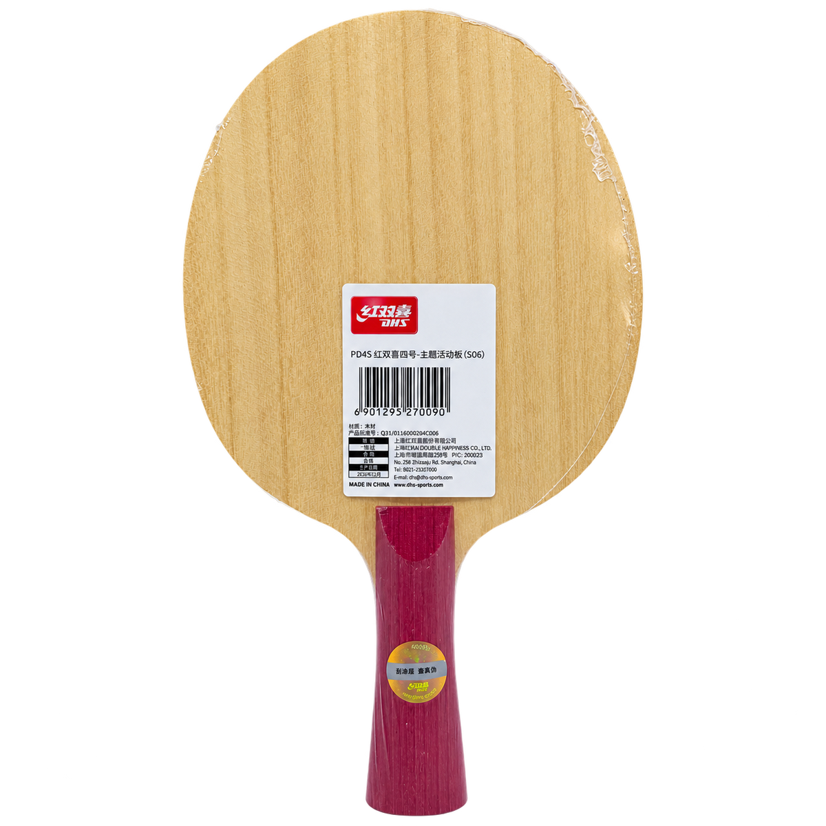 DHS SY Signature Blade London 2026 DXEC089-1