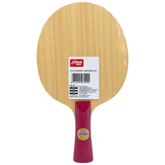 DHS SY Signature Blade London 2026 DXEC089-1