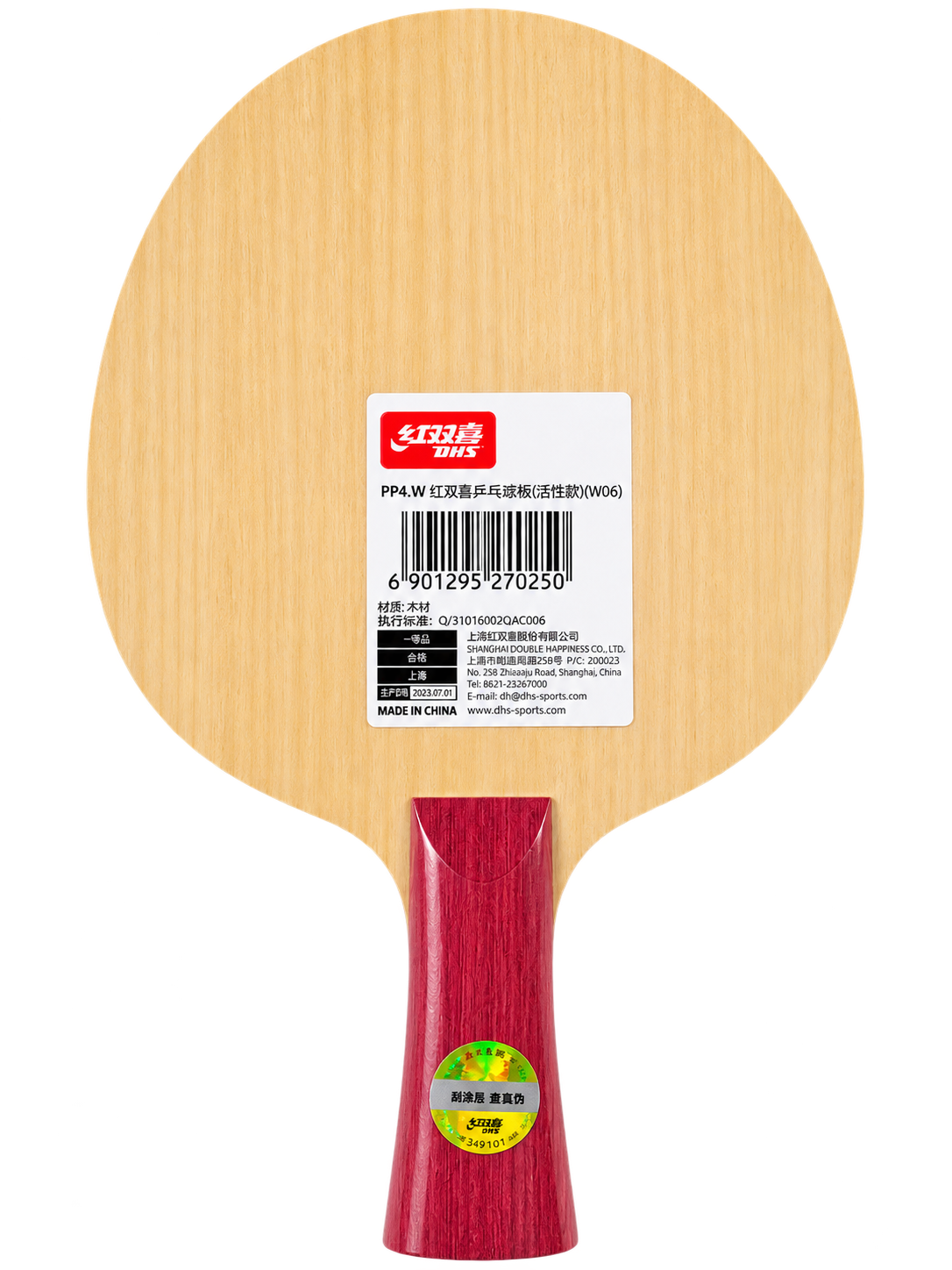 DHS WC Signature Blade London 2026 DDMV062-1