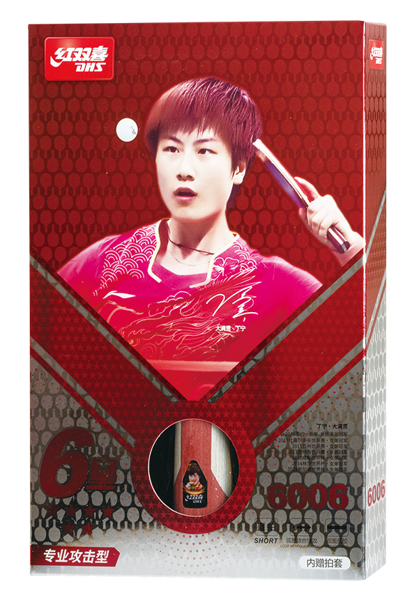 DHS Chen Meng Pre made Racket H6006 Penholder - DXES039-1