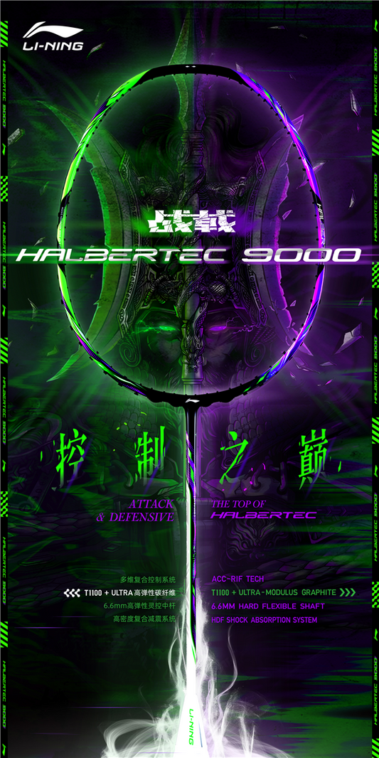 Badmintonschläger HalberTec 9000 (4U) - Grün/Lila - unbespannt - AYPU021-4