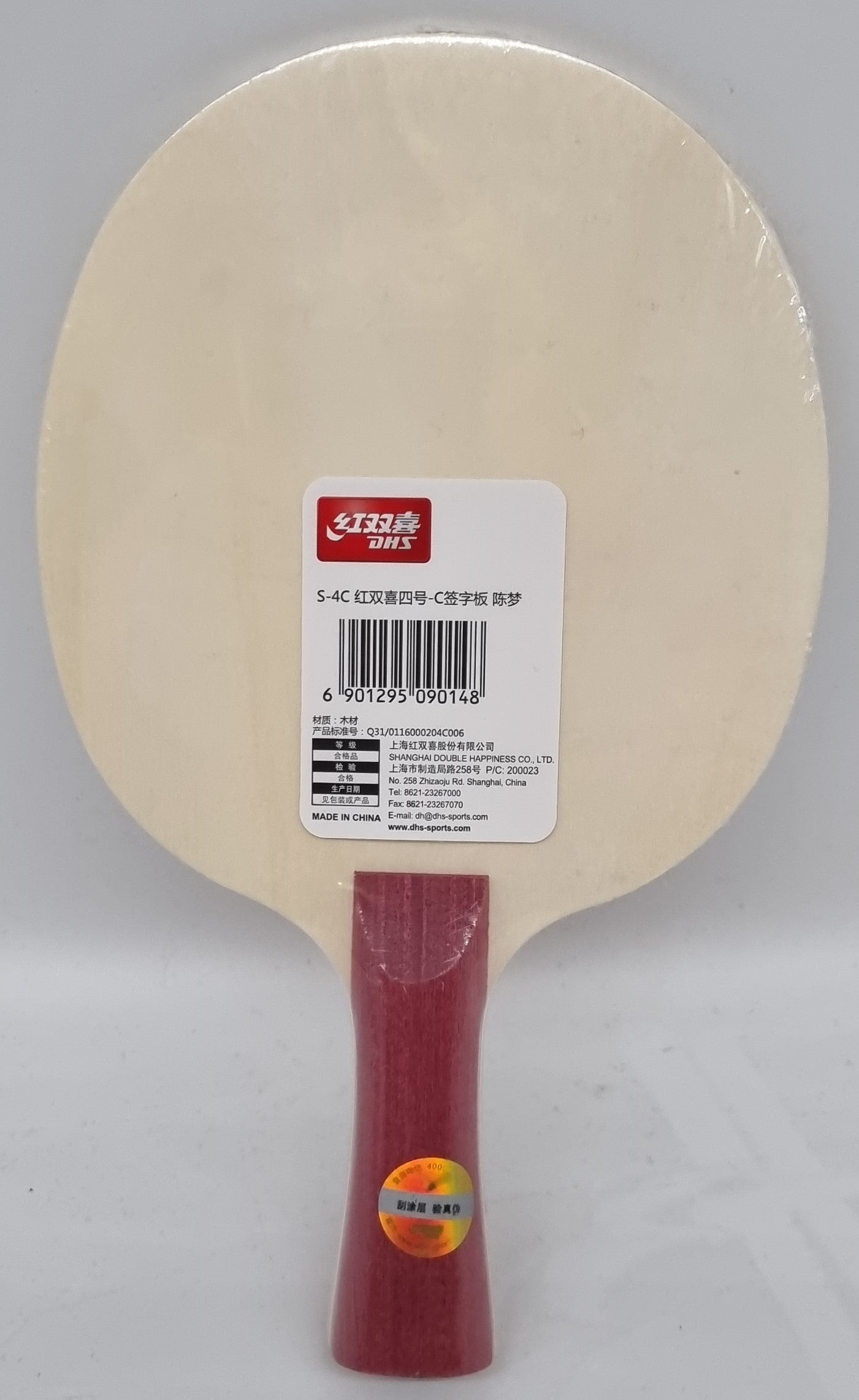 DHS Hurricane Sun signing blade - DXCT011-1