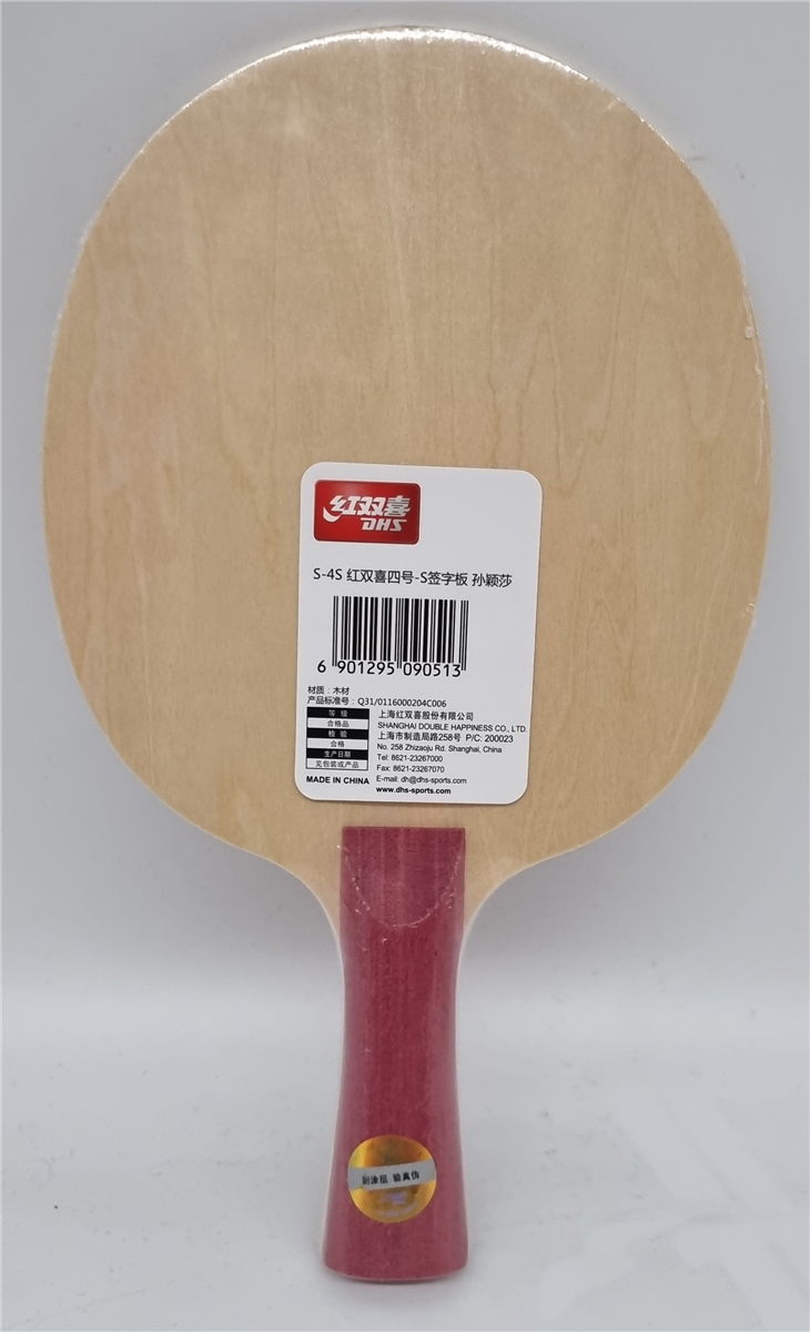 DHS WC Signature Blade Wang Chuqin PD4W W06 DDMV062-1