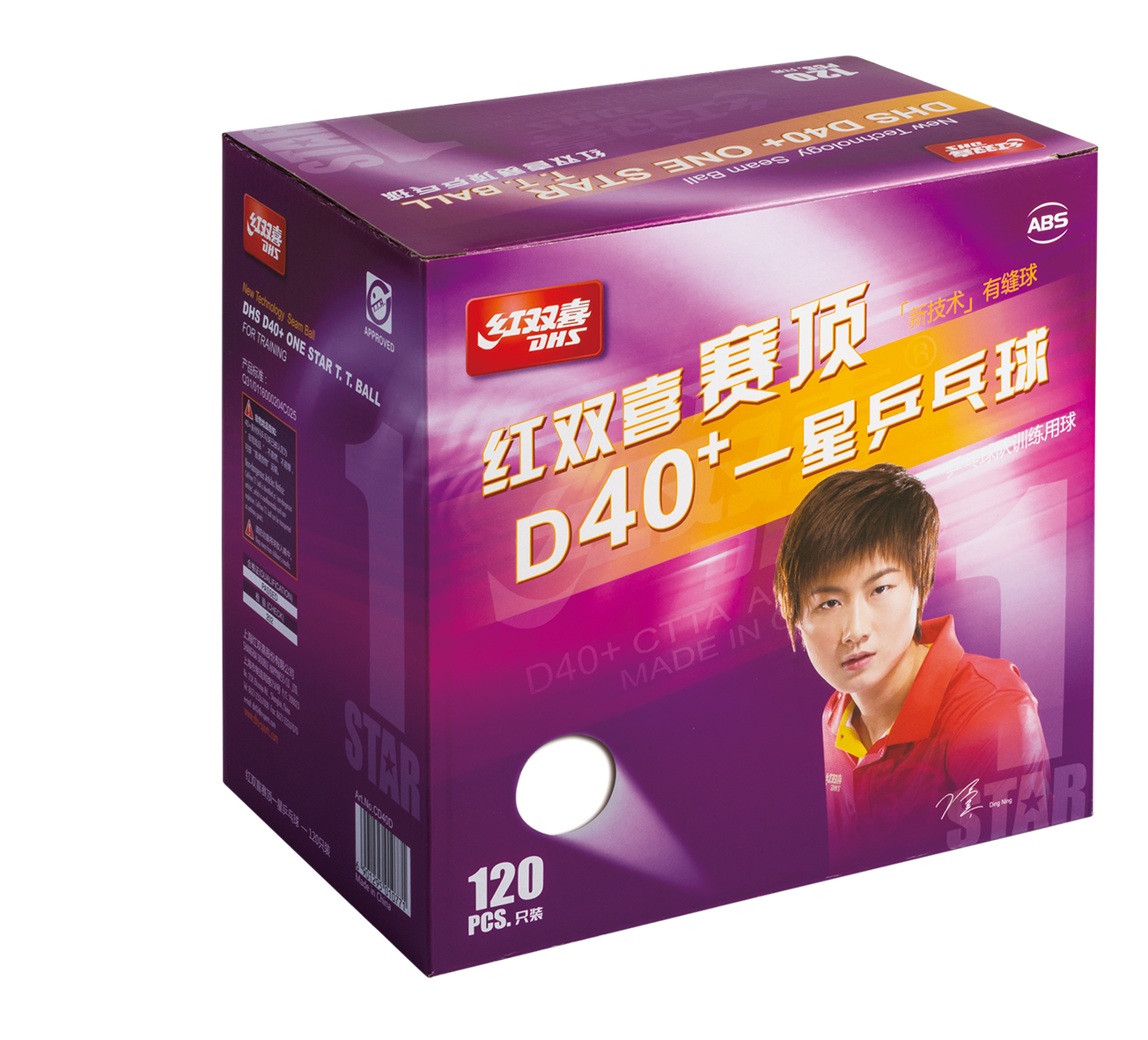 DHS Table Tennis Ball "CELL-FREE-DUAL" 1 Star 40 mm+ White (120 pcs/box) DXAN003-2