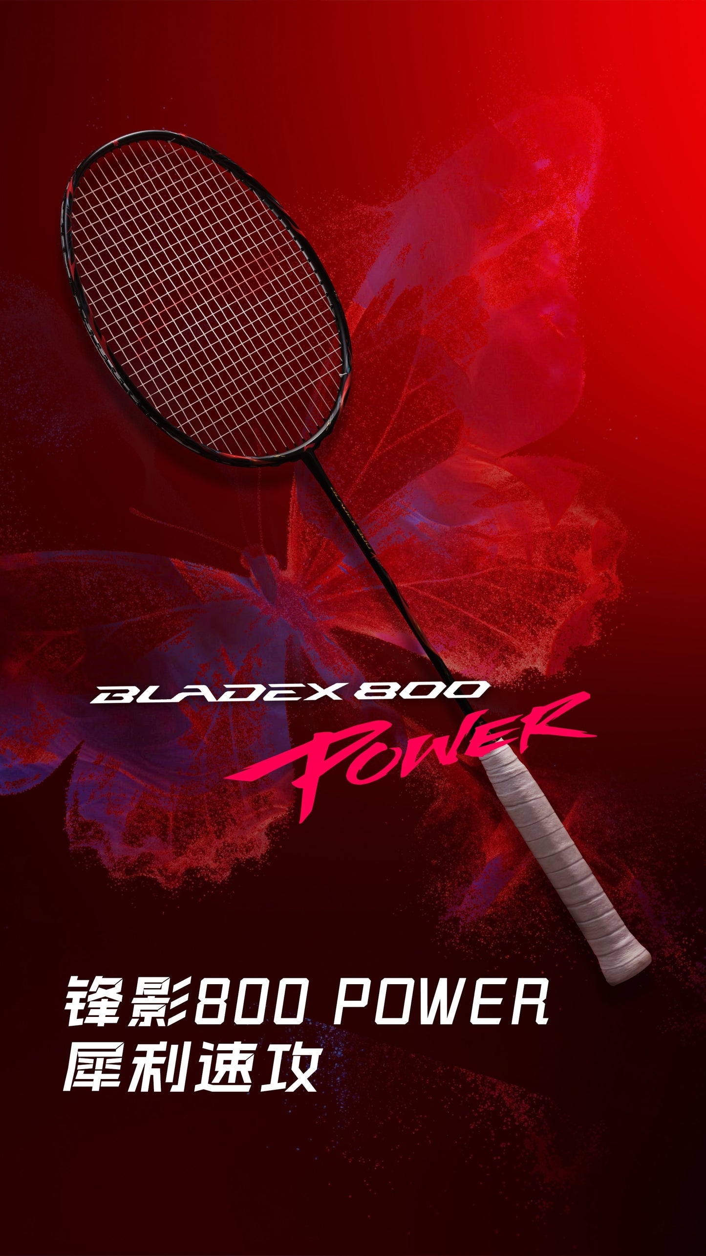 Badmintonschläger BladeX 800 Power (3U) unbespannt - AYPW005-3