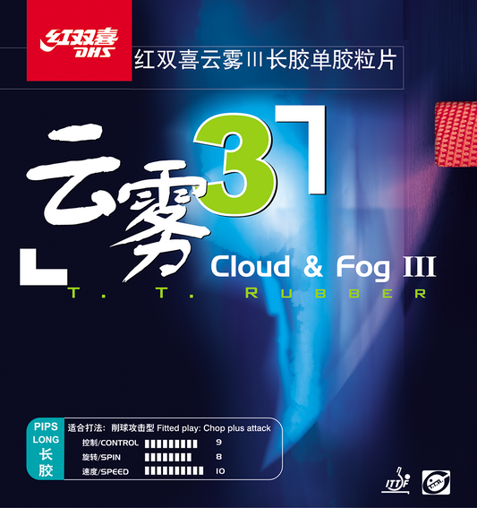 DHS Cloud & Fog 3-S T.T. Belag OX Rot Long Pimple - DXDD637-4