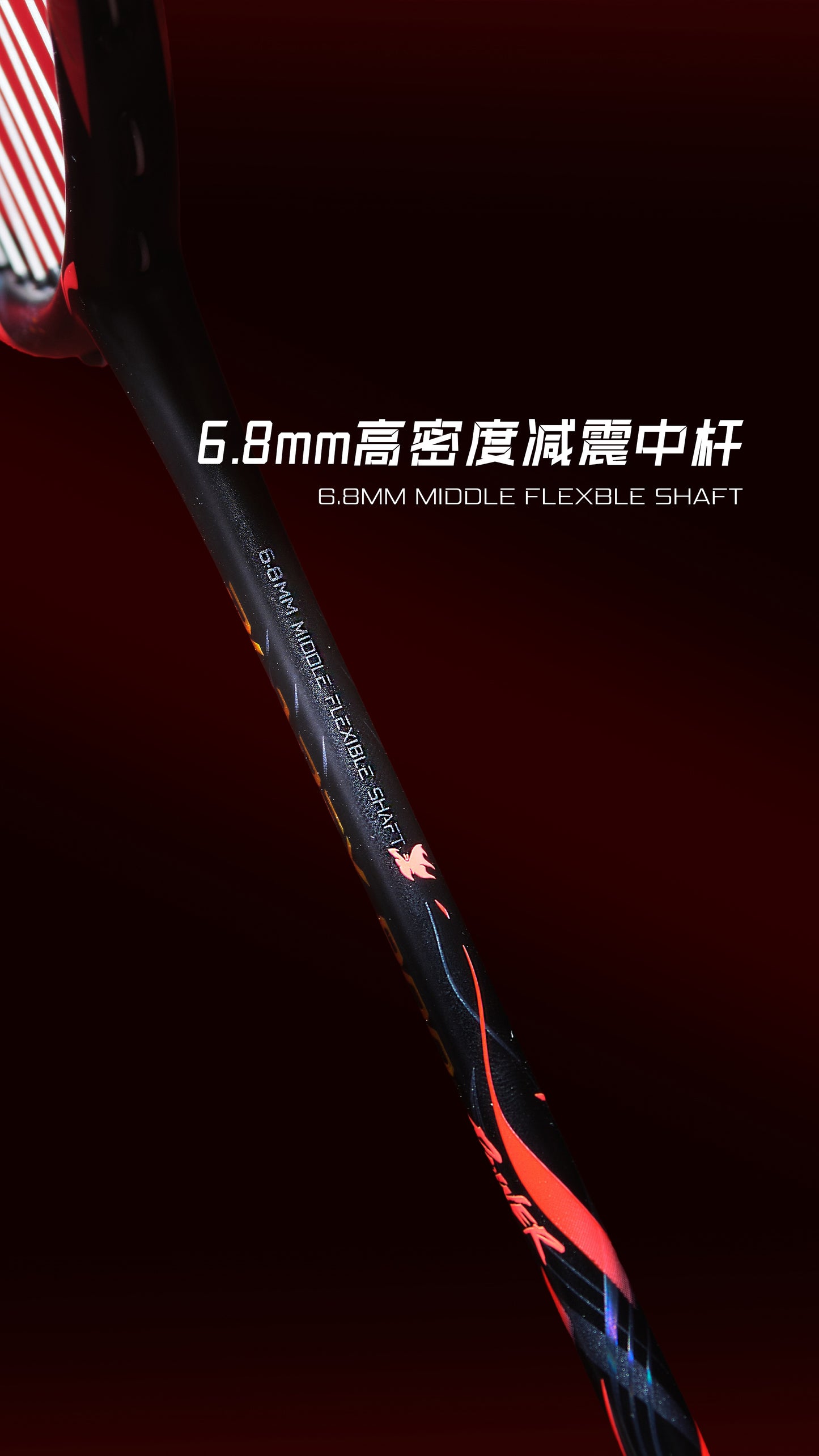 Badmintonschläger BladeX 800 Power (3U) unbespannt - AYPW005-3