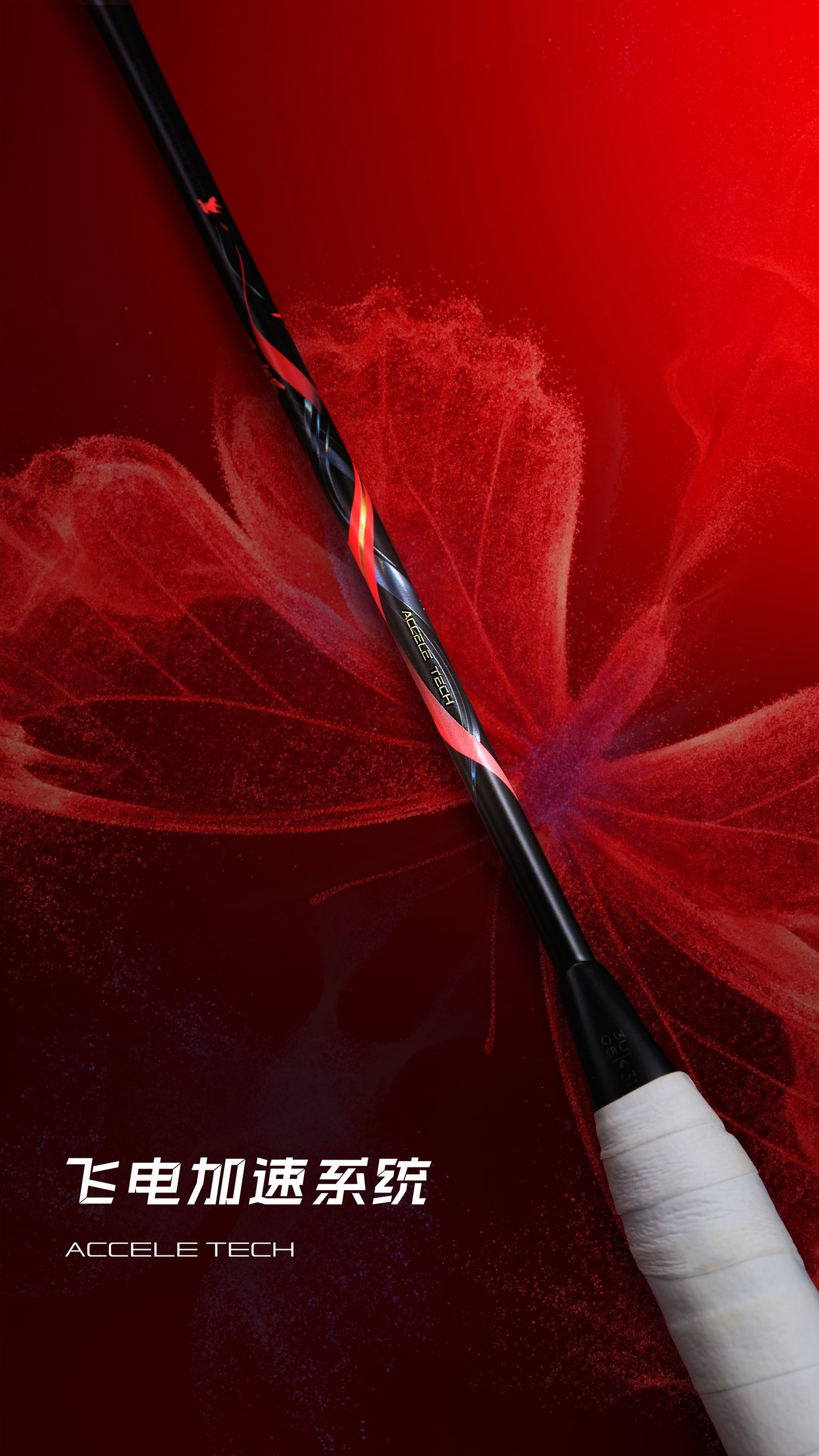 Badmintonschläger BladeX 800 Power (3U) unbespannt - AYPW005-3