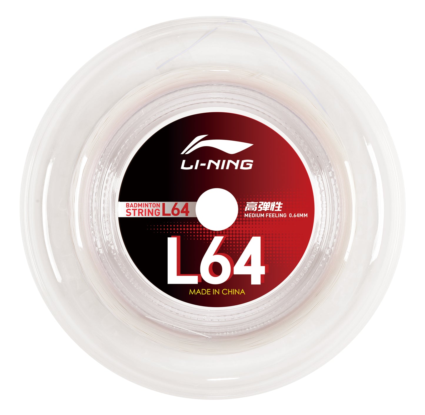 Badmintonsaite L64 Rolle mit 200m - verschiedene Farben - AXJU015