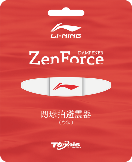 Zen Force V1 - vibration dampener band-shaped - AXMV001