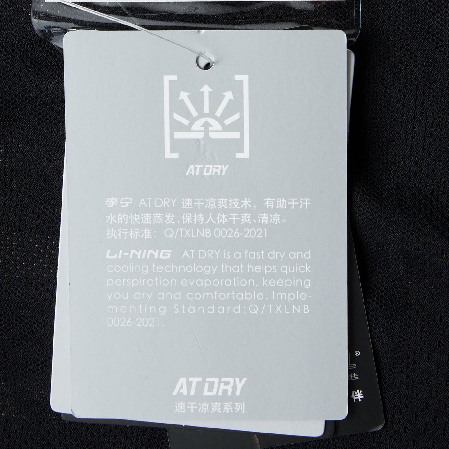 Unisex Nat. Team Wettkampftrikot "Glass Pyramid" - schwarz - AAYU201-2