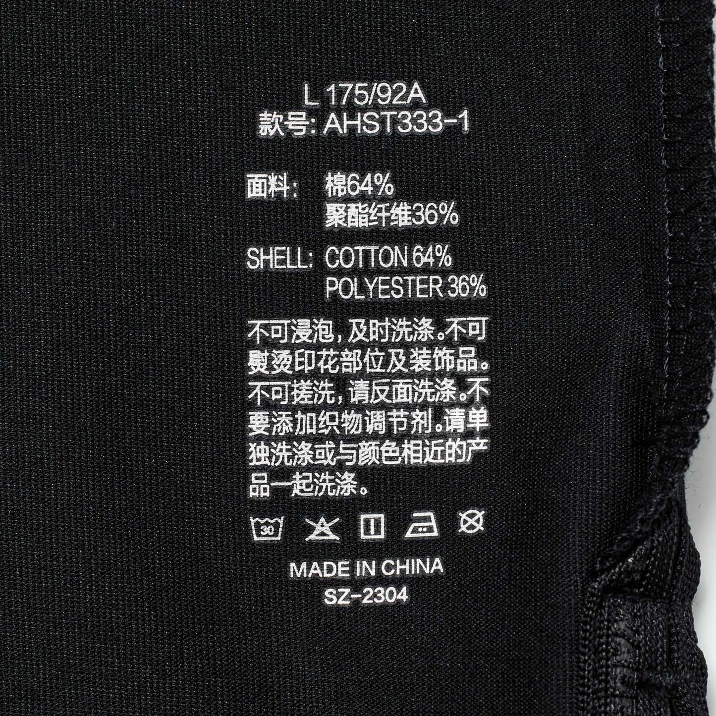 Basketball T-Shirt "Way of Wade" black - AHST333-1