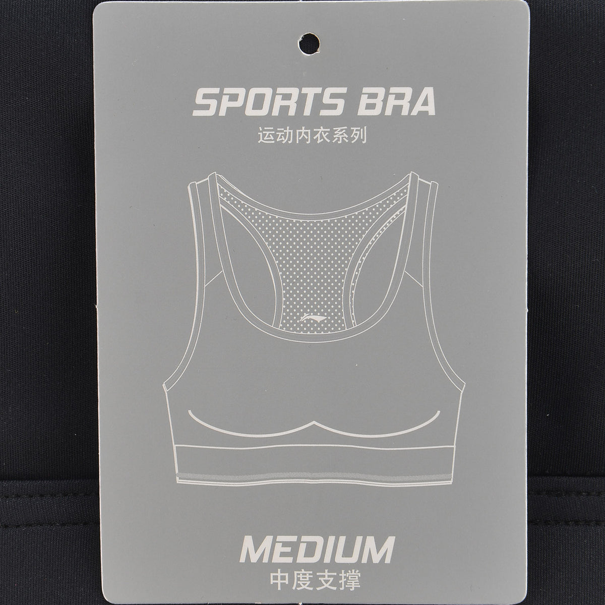 AUBP014-3 Sports Bra Tight Fit Standard Black