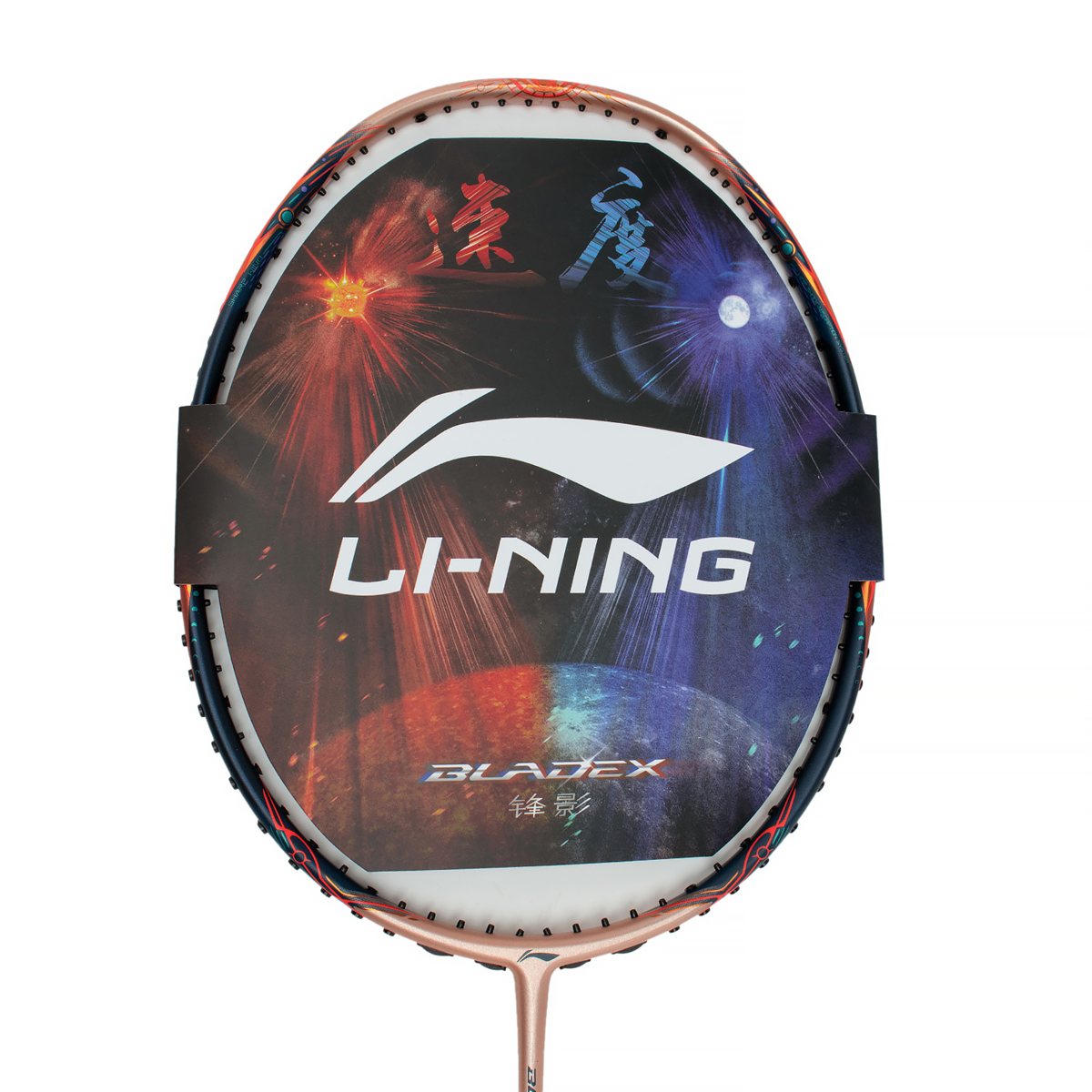 Badmintonschläger BLADEX 900 MAX Sun (4U) Gold - unbespannt - AYPT323-4