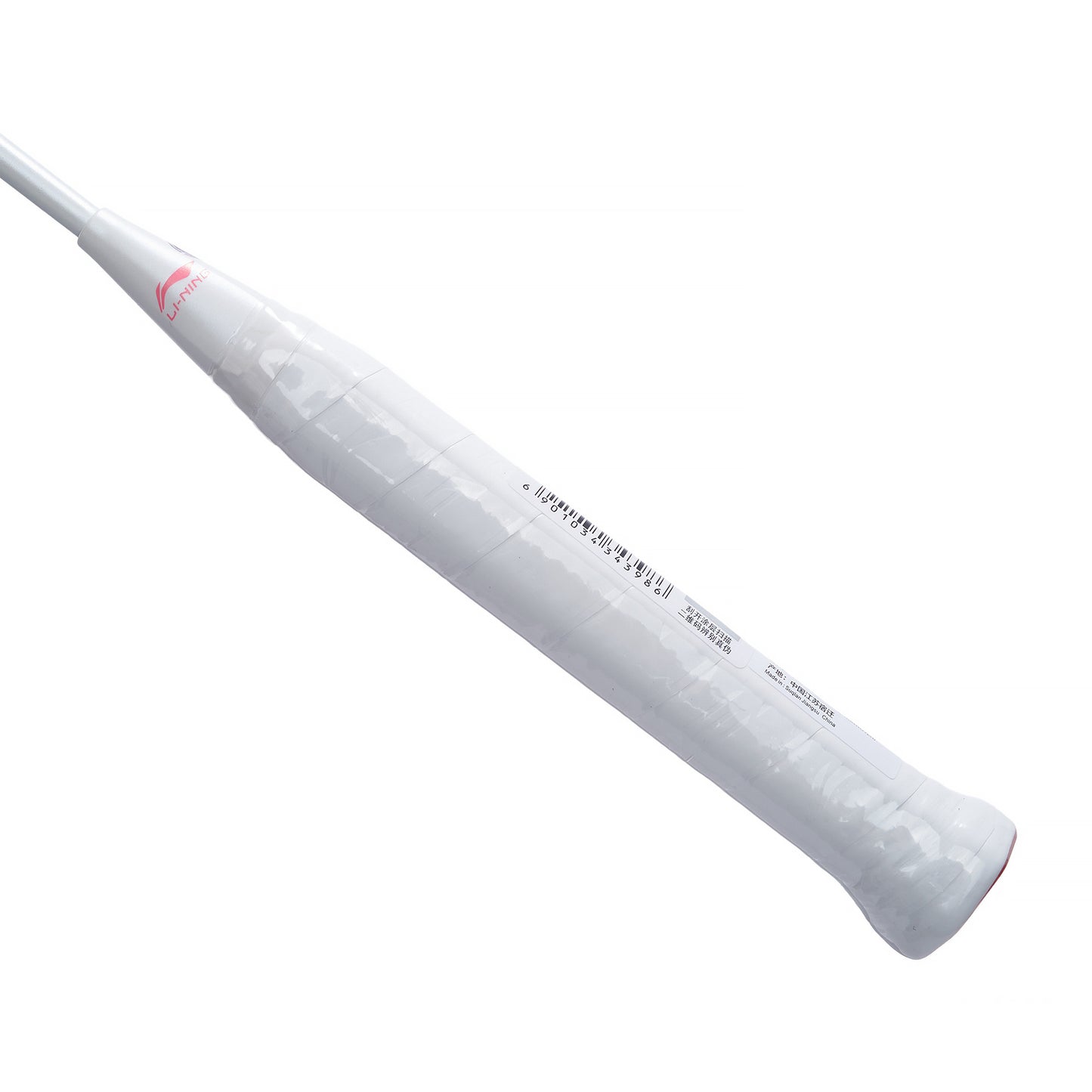 Badmintonschläger BladeX 600 (4U) White - unbespannt  - AYPT341-4/AYPT033-1