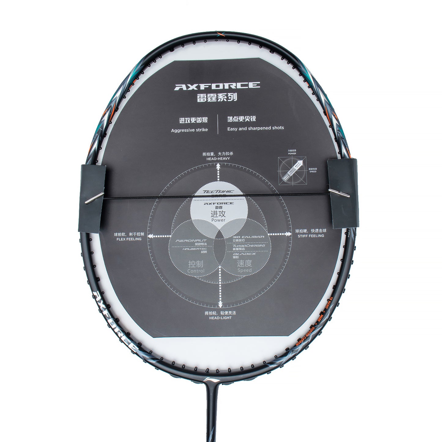 Badmintonschläger AXFORCE 70 (5U) Black/Silver - unbespannt - AYPT049-1/AYPT277-5