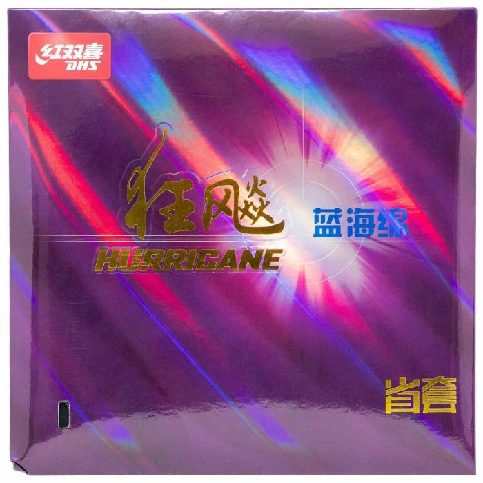 SH3-L-DHS Hurricane 3 Provincial edition 2,15mm 41 Schwarz (Blau Schwamm) DXDG725-5