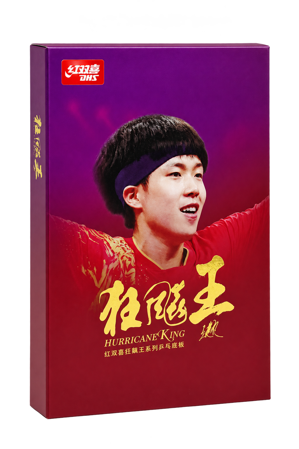 DHS Q968  KING (Wang Chuqin) Holz (FL) - DXCU002-1