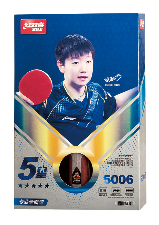 DHS Sun Yingsha Pre made racket H5006 Penholder - DXES043-1