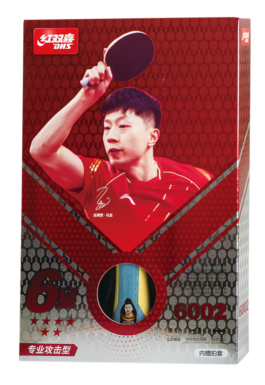 DHS Holz H6002 Long Handle Noppen innen - DXES037-1