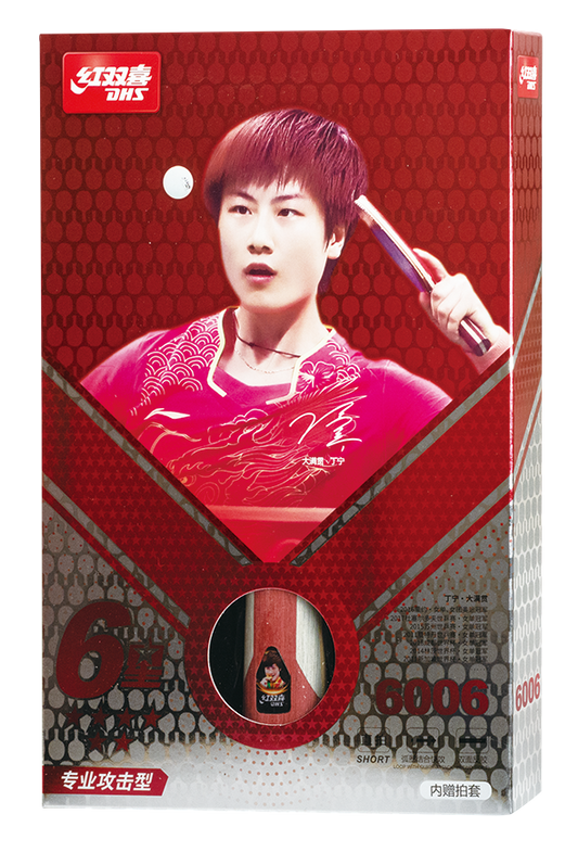 DHS Holz H6006 Short Handle Noppen innen - DXES039-1