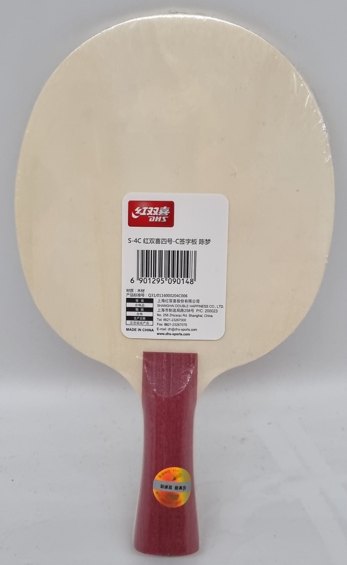 DHS Signature Blade Chen Meng Paris 2024 Ltd. - SC-4C