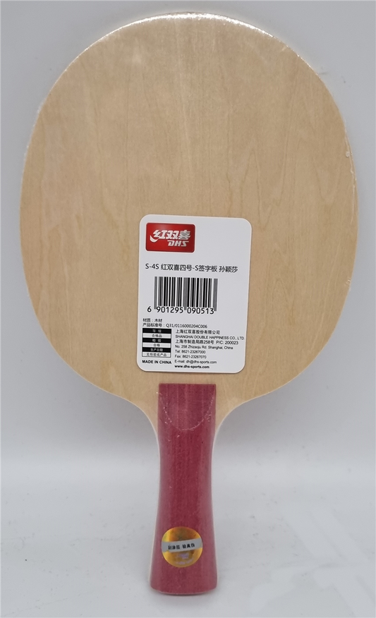 DHS Hurricane Sun Signature Blade - DXCT011-1