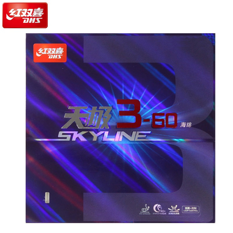 DHS Skyline 3-60 Belag 35 2,1mm schwarz  - DXDJ010-5